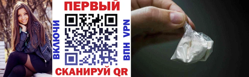 АМФ Premium blacksprut как зайти Сычёвка