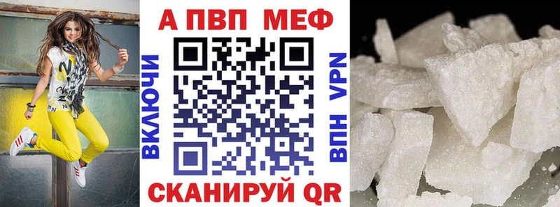 цена наркотик  Сычёвка  Альфа ПВП Соль 