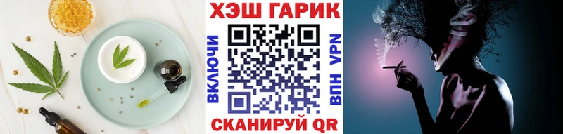 omg ССЫЛКА  Сычёвка  Печенье с ТГК марихуана 