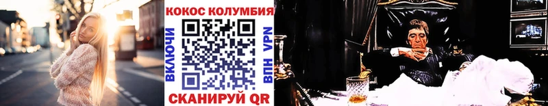 blacksprut рабочий сайт  Сычёвка  Cocaine 97% 