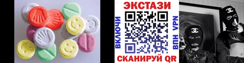 где купить наркоту  Сычёвка  darknet телеграм  Ecstasy 280мг 