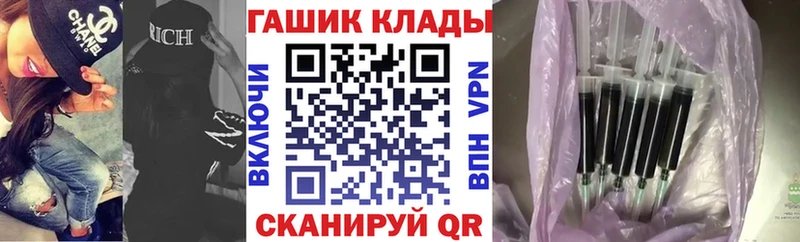 ГАШ Premium Сычёвка
