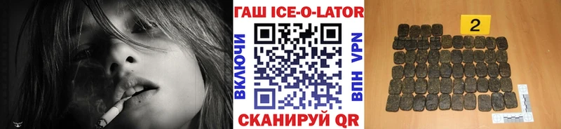 Гашиш индика сатива  OMG ТОР  Сычёвка  даркнет сайт 