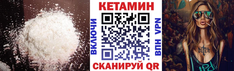 shop клад Сычёвка КЕТАМИН VHQ где купить