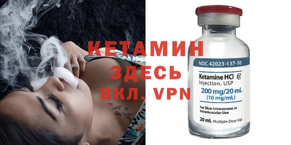 круглые Абинск