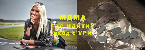 трава Рославль