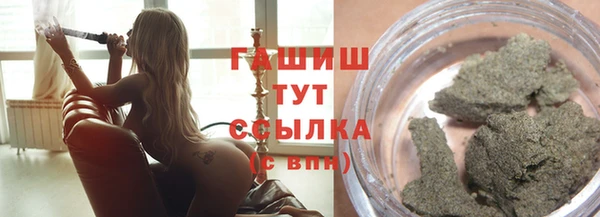 альфа пвп VHQ Россошь