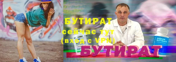 альфа пвп VHQ Россошь