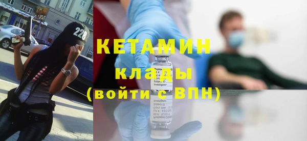 круглые Абинск