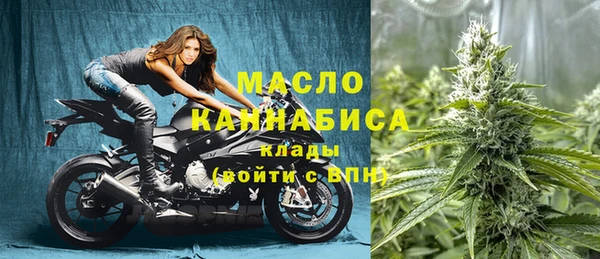 альфа пвп VHQ Россошь