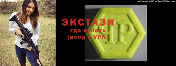 кристаллы Абаза