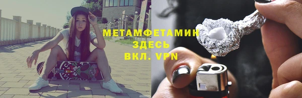 альфа пвп VHQ Россошь