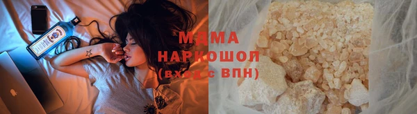кристаллы Абаза