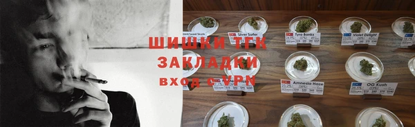 альфа пвп VHQ Россошь
