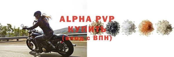 круглые Абинск