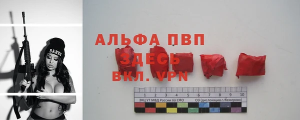 кристаллы Абаза