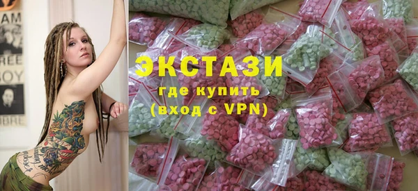 трава Рославль