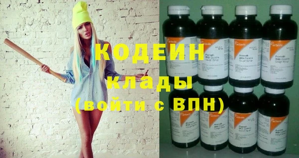 альфа пвп VHQ Россошь