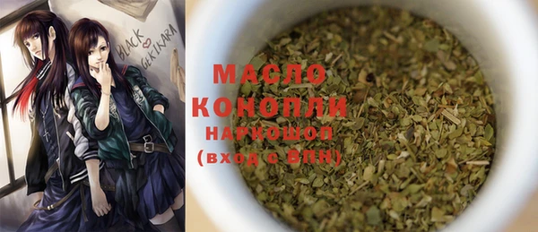 альфа пвп VHQ Россошь
