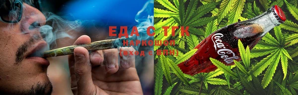 трава Рославль