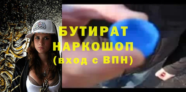 кристаллы Абаза
