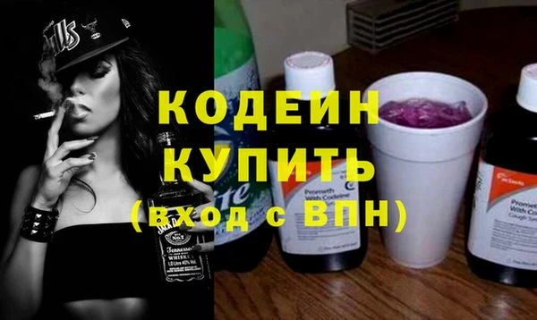 альфа пвп VHQ Россошь