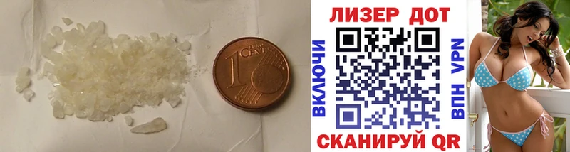 ЛСД экстази кислота Сычёвка