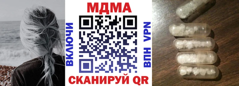 MDMA VHQ  наркошоп  Сычёвка 