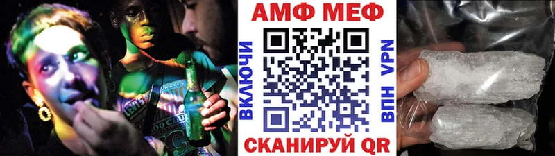 закладки  Сычёвка  МЕТАМФЕТАМИН Methamphetamine 