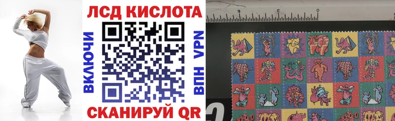 Марки 25I-NBOMe 1,5мг Сычёвка