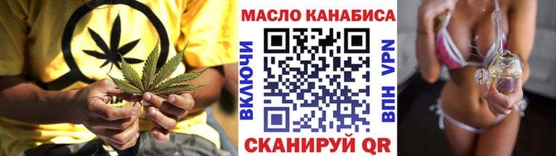 где купить наркотик  Сычёвка  Дистиллят ТГК концентрат 